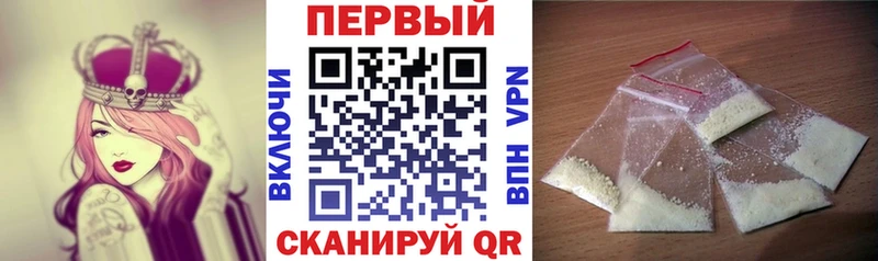 АМФ Premium  Саратов 