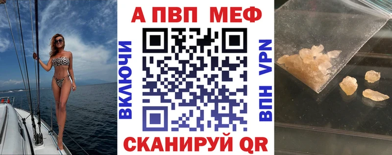 где можно купить наркотик  кракен ONION  А ПВП СК КРИС  Саратов 