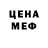 Марки N-bome 1500мкг Bad Bed