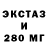 Amphetamine Розовый Cergey REG70
