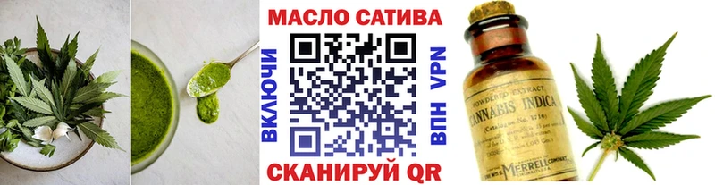цены наркотик  Саратов  Печенье с ТГК марихуана 