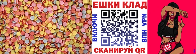 Ecstasy круглые  Саратов 