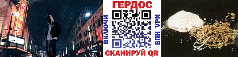 даркнет сайт  Саратов  ГЕРОИН афганец 