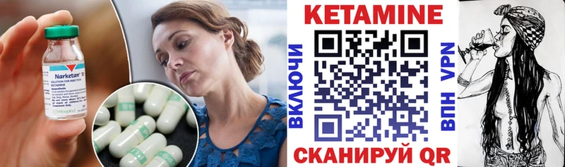 Кетамин ketamine  мега маркетплейс  Саратов  где можно купить наркотик 