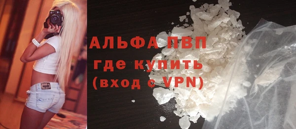 ешки Абаза