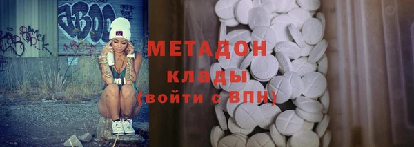 марки lsd Абинск