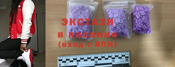 марки lsd Абинск