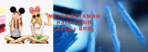 индика Абдулино