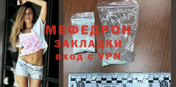 ешки Абаза