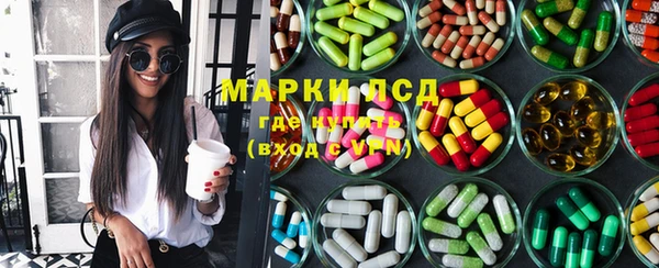 марки lsd Абинск