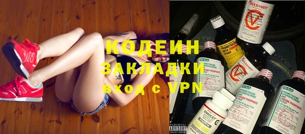 ешки Абаза