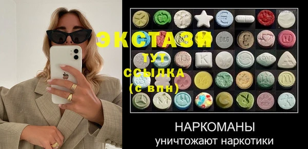 ешки Абаза
