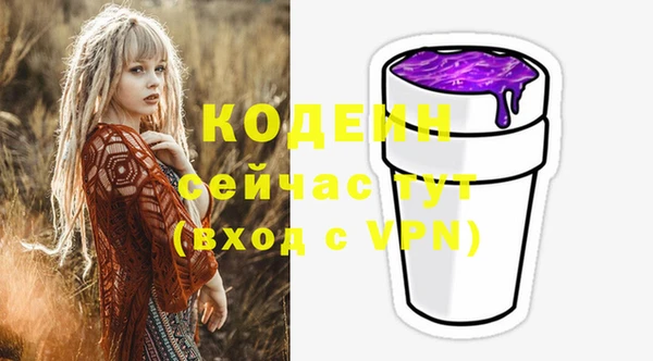 ешки Абаза