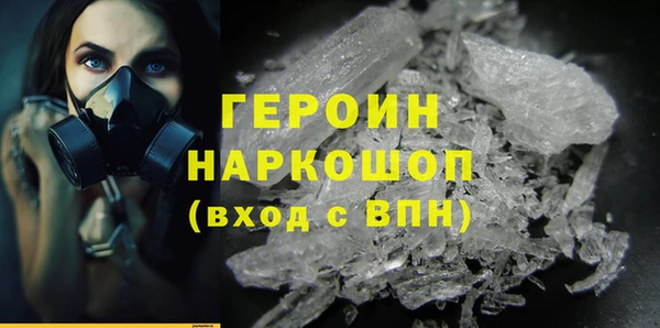 марки lsd Абинск