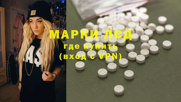марки lsd Абинск