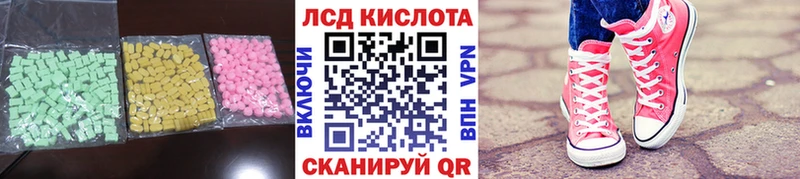 даркнет сайт  Саратов  Лсд 25 экстази кислота 