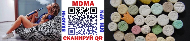 OMG ссылка  продажа наркотиков  Саратов  MDMA молли 