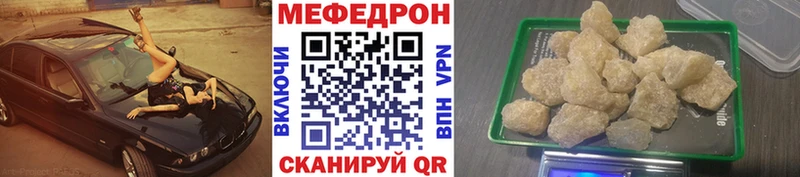 даркнет сайт  Саратов  Меф мука 