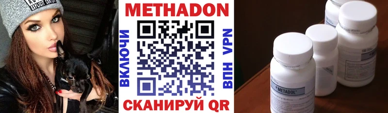 как найти   Саратов  KRAKEN ссылки  Метадон кристалл 