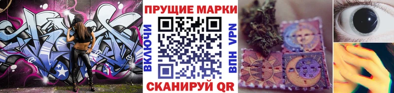 где можно купить наркотик Саратов Наркотические марки 1,8мг