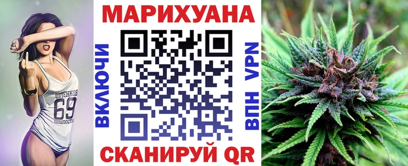 где можно купить Саратов Каннабис AK-47